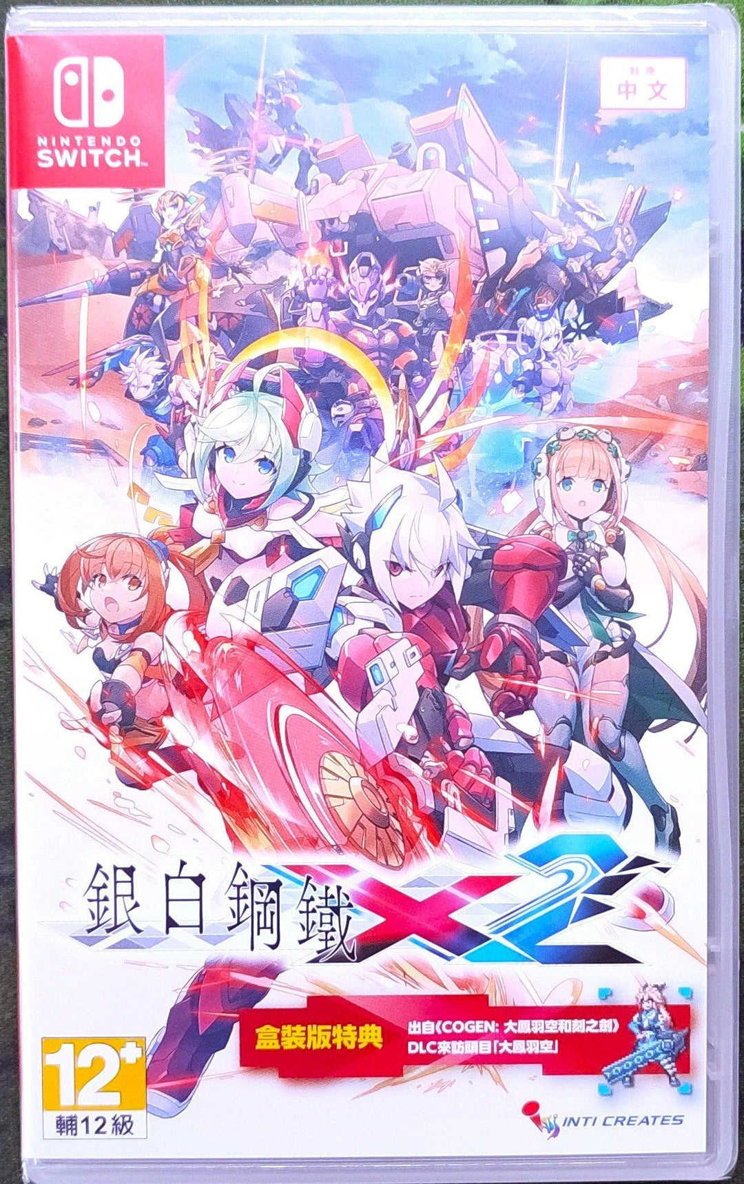 Gunvolt Chronicles: Luminous Avenger iX 2 - Nintendo Switch - GD Games 