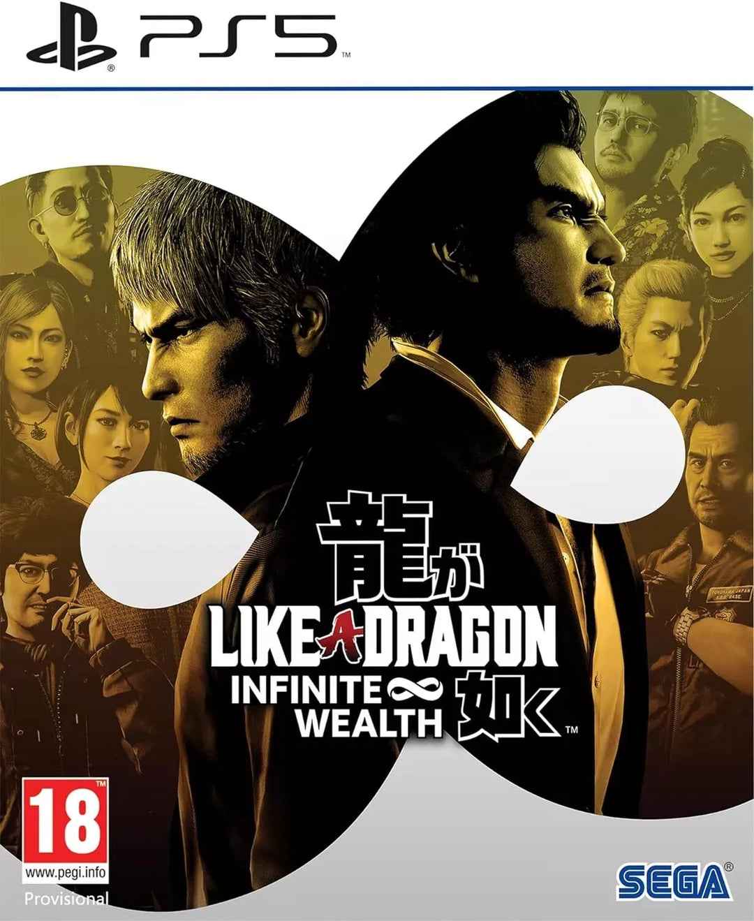 Like A Dragon: Infinite Wealth / PS5 / Playstation 5 - GD Games 