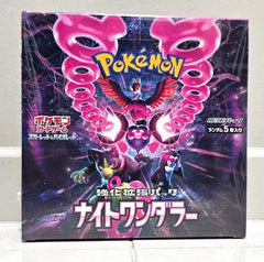 Night Wanderer Booster Box (JPN) - Pokemon TCG - GD Games 