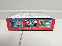 Pokemon 151 Booster Box (JPN) - Pokemon TCG - GD Games 