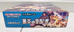 Ruler of the Black Flame Booster Box (JPN) - Pokemon TCG - GD Games 