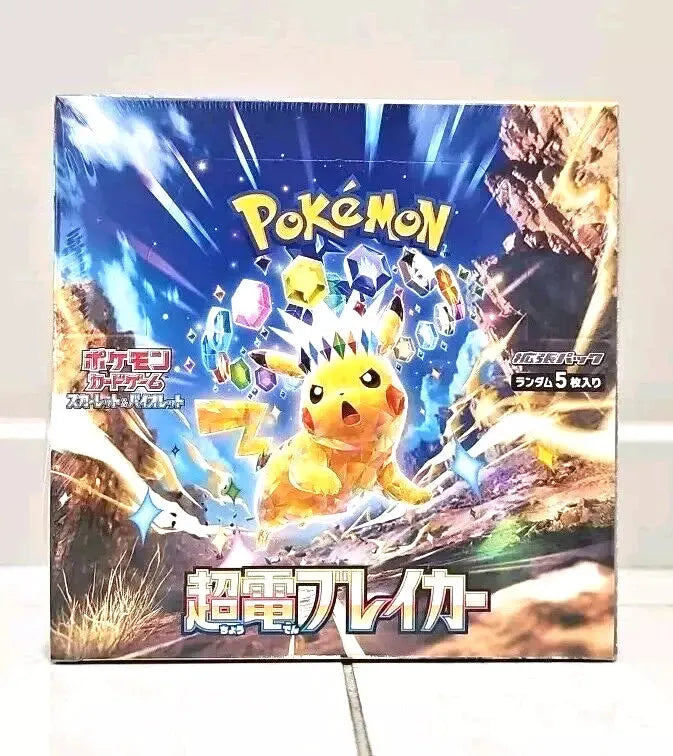 Super Electric Breaker Booster Box - Japanese Pokemon TCG - GD Games 