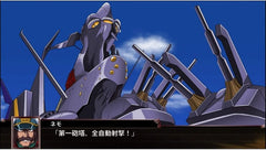 Super Robot Wars X (ENG/CHN/KOR) - Nintendo Switch - GD Games 